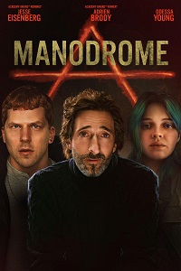 (2023) Manodrome